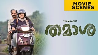 Download Lagu Thamasha | Movie Scenes | Vinay Fort | Grace Antony | Divya Prabha | Malayalam Movie | manoramaMAX MP3