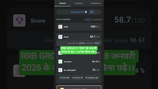 #rrb #groupd #railway #like #subscribe #share #news #LOVE INDIA @loveindia-i5o