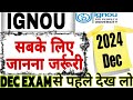 IGNOU EXAM URGENT UPDATE🔥😱 | IGNOU 2024
