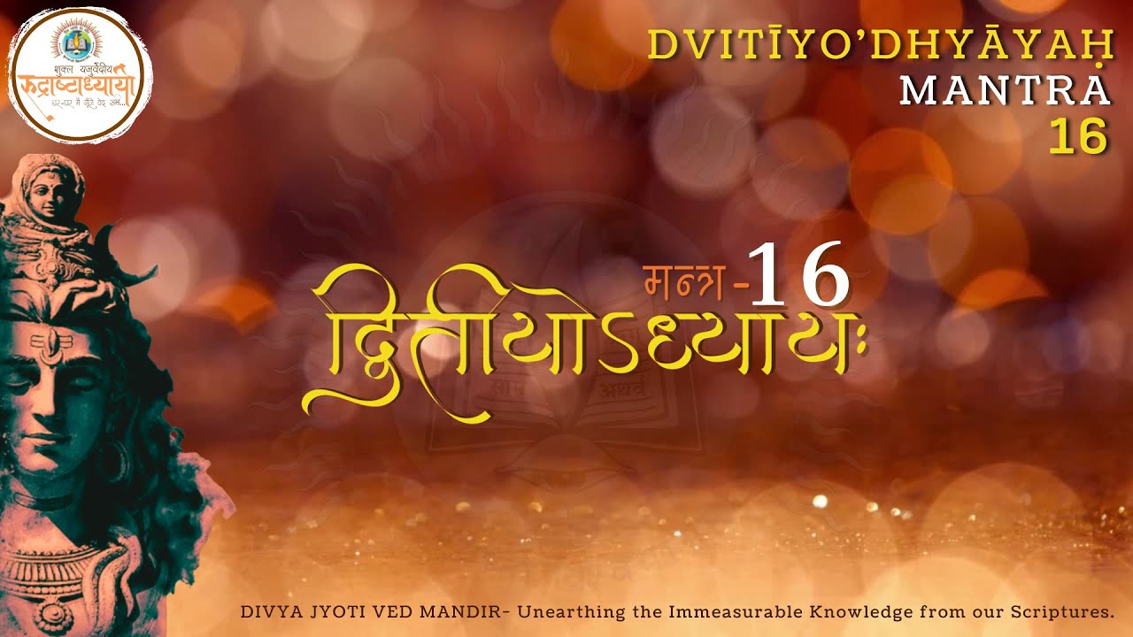 Rudri Rudri Path | Chapter-2 Mantra-16 | Shukl Yajurvediya Rudra Ashtadhyayi ...