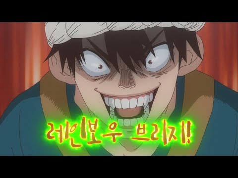 뭔가 다른 닥터스톤