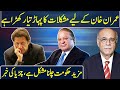 PM Imran Khan In Big Trouble | Najam Sethi's Big Prediction | Sethi Sey Sawal | LA2L