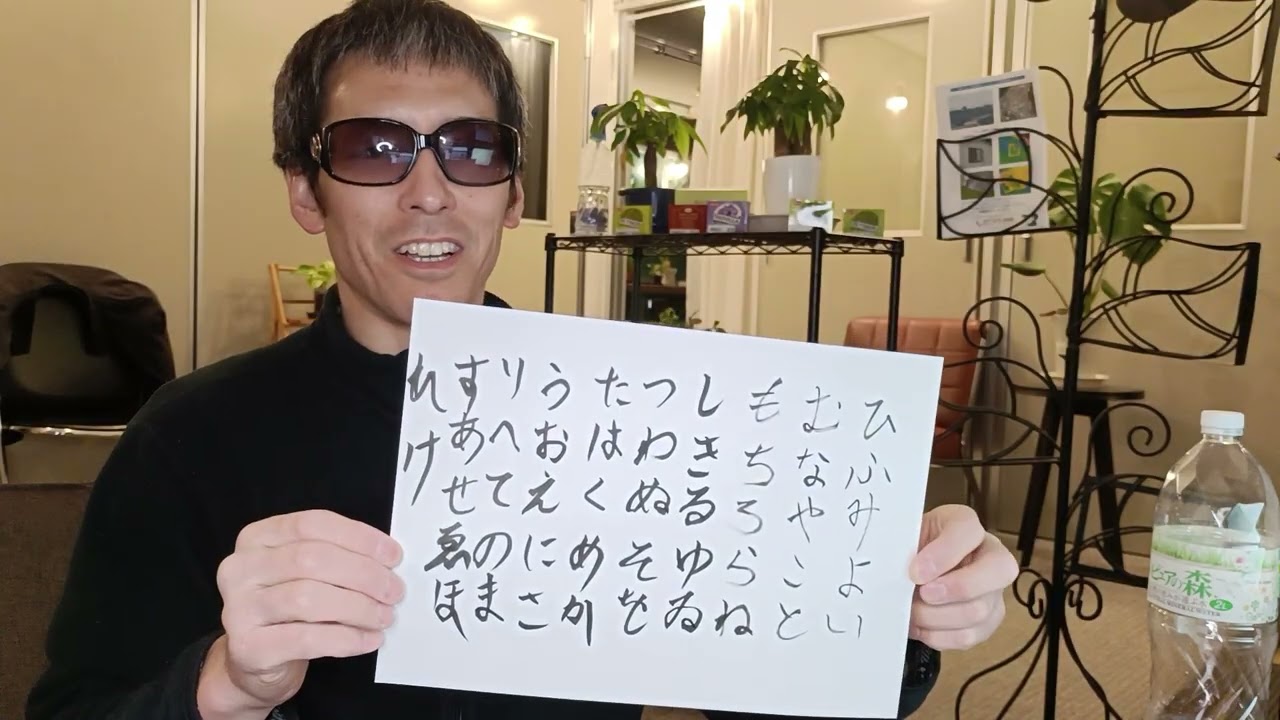 【ひな祭り】今日は桃の節句！金龍が３月３日に相応しい蘊蓄と、ひふみ祝詞と君が代による運氣アップの話題を振りまく！最強の言葉はやはり「ありがとう」