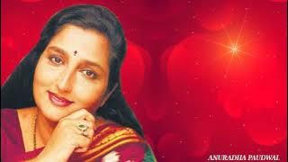 Dil Ek Mandir Pyar Hai Pooja -  Anuradha Paudwal