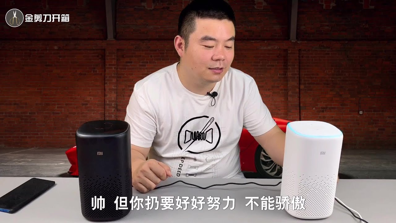 小爱音箱和小爱音箱pro正式发布 支持就近唤醒功能