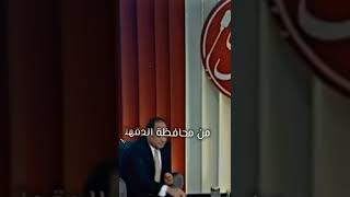 الرئيس عبد الفتاح السيسى ابو خليل حالة واتساب whatsapp status