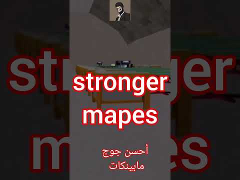 راح يتم نشرأقوى مابينكات  من صنعي مفاجأة جديدة     2025