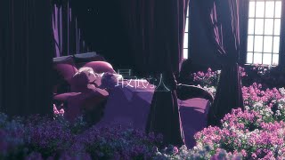 最低な人 feat.ロス