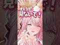 恥ずかしい情報公開に焦る御子神琴音 #にじさんじ #御子神琴音 #リングフィットアドベンチャー