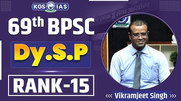 69th BPSC Mock Interview : Topper Rank 15 Vikramjeet Singh