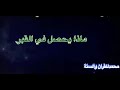 القبر عذابه و نعيمه للعلامة الشيخ صالح الفوزان 