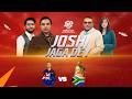 T20 WCup 2026 | NZ Vs SA | Josh Jaga Dey | Amir Sohail | Salman Butt | Pakistan News