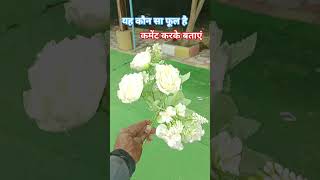Prahlad kumar Vishwakarma YouTube channel status #cake #funny #ekmotahathighumechala #interiordesig