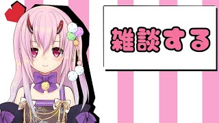 「【新人Vtuber】こちら金平、自己紹介【雑談枠】」のサムネイル