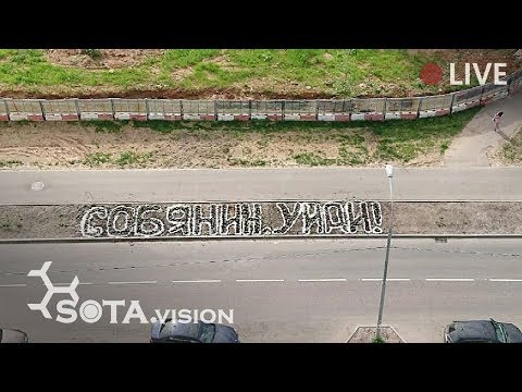 Пикеты у китайского