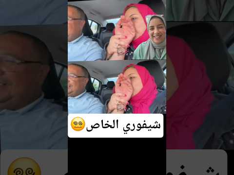 عااااجل قربالى نايضى قربلتها سعاد على ضرتها ردة فعلها قوية اش وقع