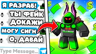 😱 ПРИТВОРИЛСЯ ТЕЛАНТРИКОМ НА 24 ЧАСА в Toilet Tower Defense!