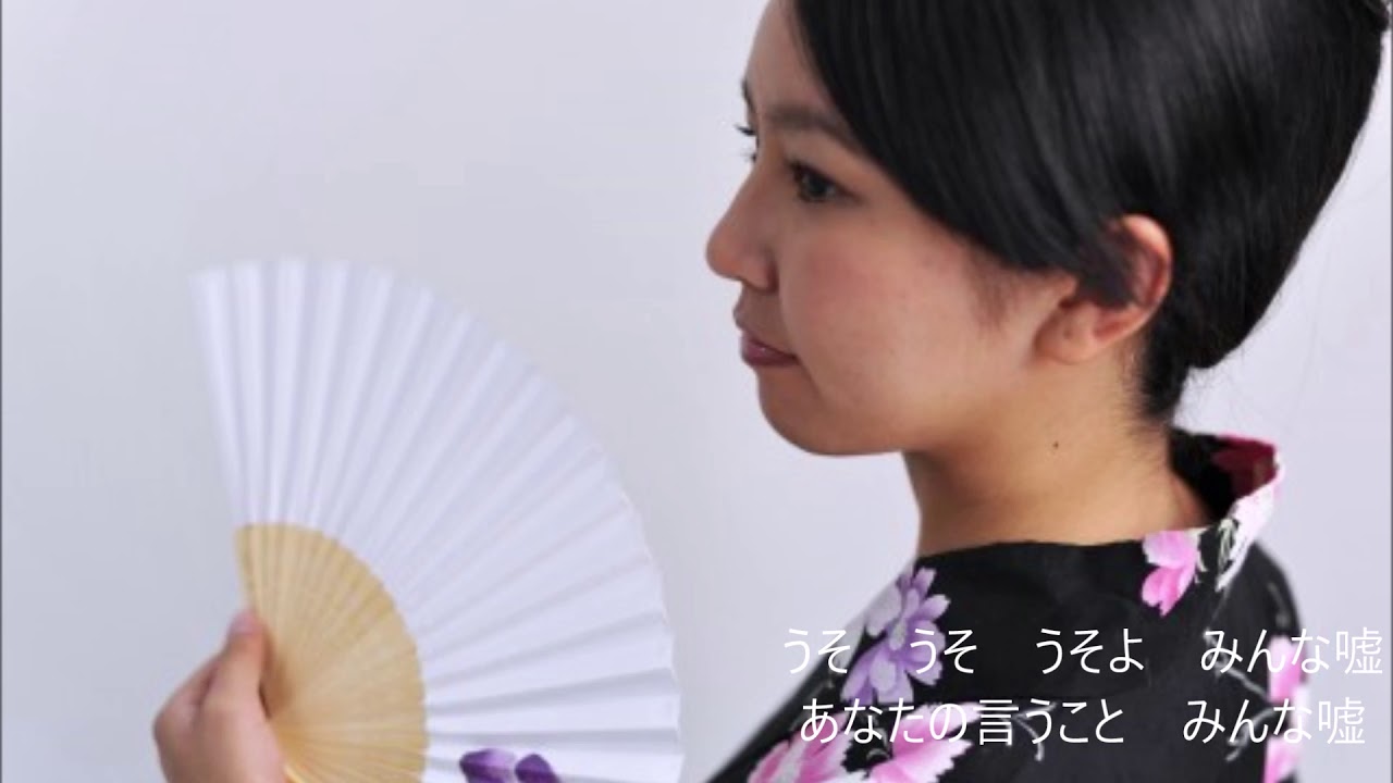 まつのき小唄（二宮ゆき子）歌ってみました