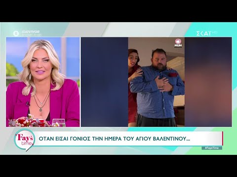 Όταν είσαι γονιός