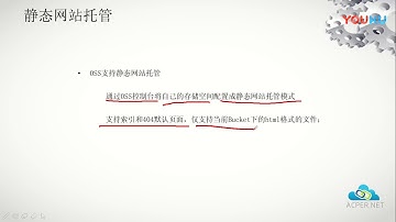 11静态网站托管