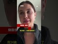 為何越來越多Ｚ世代女性選擇凍卵？－ BBC News 中文 #凍卵