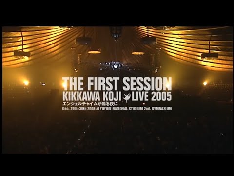 吉川晃司【THE FIRST SESSON】 Full ver.