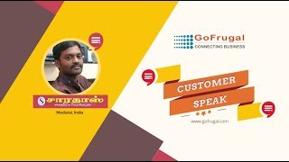 Best data security & simple Business reports on WhatsNow | Sarathas Silks and Readymades, Tamilnadu screenshot 2