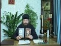 Игумен Мелхиседек (Артюхин) о выборе жениха, невесты