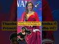 Shraddha Kapoor arrived at the Thamba movie trailer launch! #shorts #youtubeshorts #trending #viral