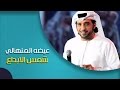 عيضة المنهالي شمس الابداع النسخة الأصلية 2011 عيضة المنهالي شمس الابداع النسخة الأصلية 2011
