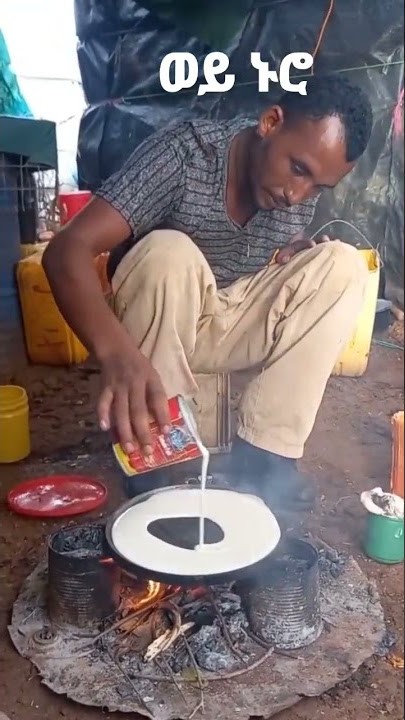 Ethiopian Funny videos #4 Best habesha Tik Tok compilation ቲክቶክ video #ethiopian_tiktok