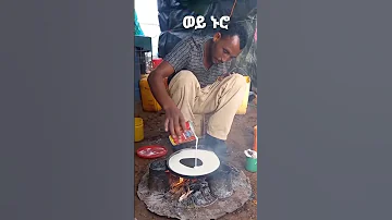 Ethiopian Funny Videos 4 Best Habesha Tik Tok Compilation ቲክቶክ Video Ethiopian Tiktok 