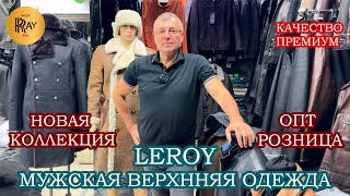 : LEROY           . 