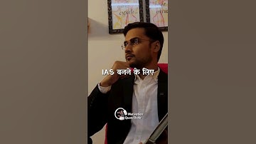 UPSC Aspirant की Struggle 🔥 UPSC Motivational Video #upscmotivation #iasmotivation