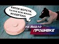 Говорящий БЫДЛО-ПЫЛЕСОС перешёл грань🤖 СКАЙНЕТ близко