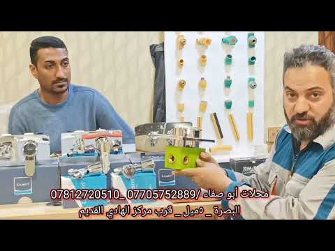 عرض منتج شركة كواري من محلات أبو صفاء ضمان ٢٥ سنة للخلاطات الدفن ضمان حقيقي