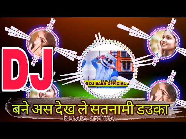 Bane Aas Dekh Le Satnami Dauka / CG Dj Song / Lahre deewana / DJ Baba official. / 2k22 hits song class=