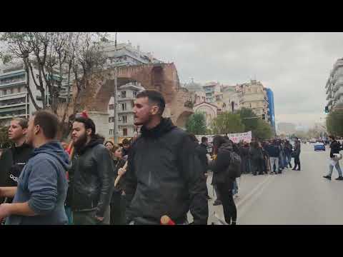 Θεσσαλονίκη: Πορεία μαθητών