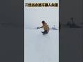 永遠不要質疑二世谷的降雪量，大粉雪這不就來了嗎？ #snowboarding #北海道 #shorts