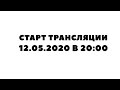 (15.0) - Вебинар №15 "Сердце Служащего" - Сергей Витюков Проповеди 2020 - Grow Online Ministries