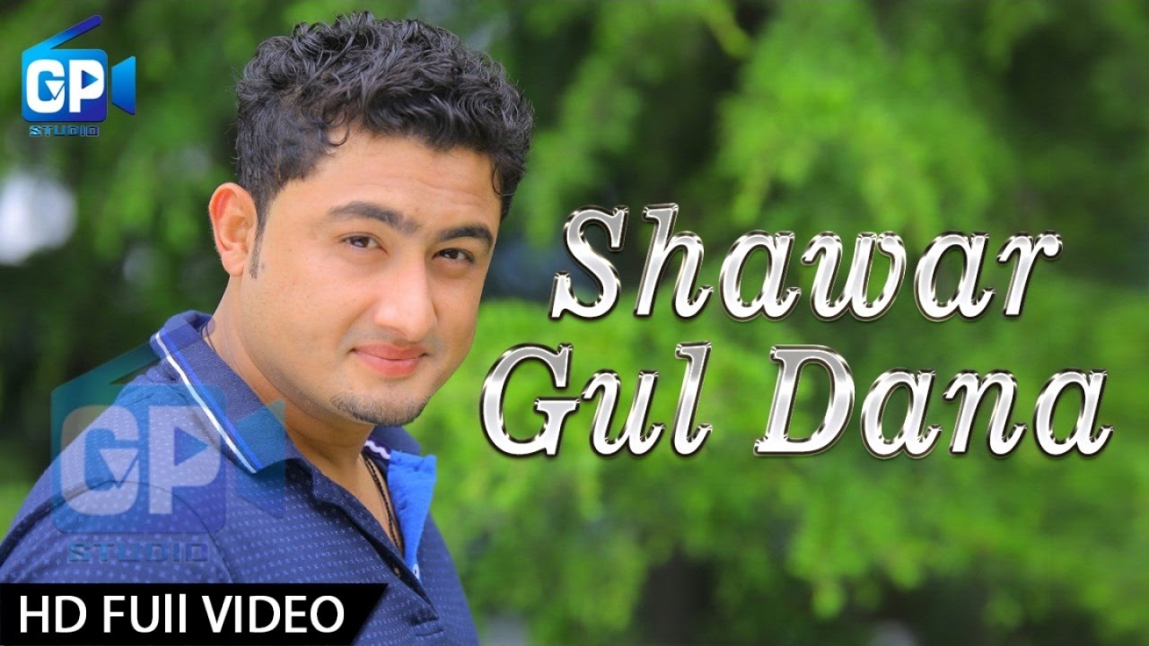 Shahsawar  Pashto Songs 2017  Ala Gul Dana Dana   Pashto Hd Songs 1080p 2017  Gp Studio