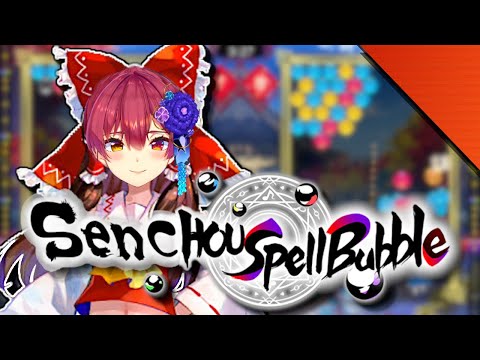 Marine's Touhou Nerdgasm