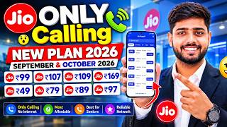 Jio new recharge plan 2026 | Jio new plan launch | Jio new recharge plan jiohotstar | jio new plan