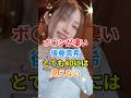 ㊗️10万再生🎉🎊後藤真希が若々しくて可愛すぎる