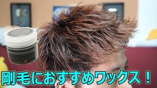 剛毛にオススメ ナカノ6番を使ってセットしながらレビュー Youtube