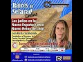 COMUNIDAD JUDÍA EN LA NUEVA ESPAÑA Y EN EL NUEVO REUNO DE LEÓN con Katia Schkolnik