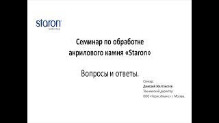 видео: Почему лопается камень? Виды подложек. картинка: Почему лопается камень? Виды подложек.