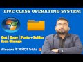 Windows Tricks You Must Know 🔥 | Cut Copy Paste & Folder Icon Change | Fastech Computer Academy I