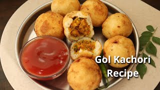 Kachori Recipe | बिना मैदा नाही चावल का अट्टा नाही बेसन  बनाये कम समय मे गोल कचौरी जानिए इसका राज