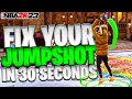 FIX YOUR JUMPSHOT in 30 SECONDS - NBA 2K23